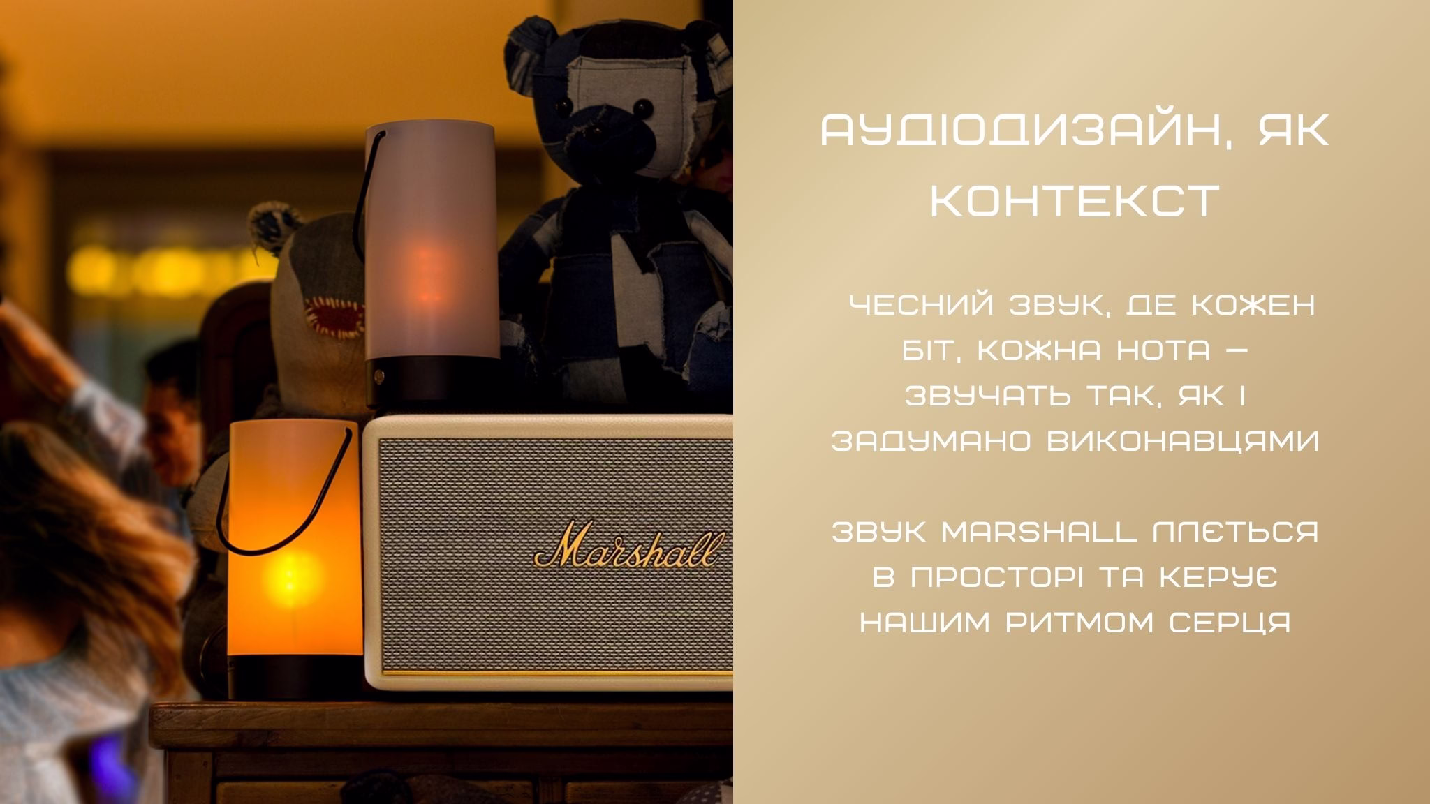 Колонка Marshall Stanmore III Cream на столе во время праздника в компании